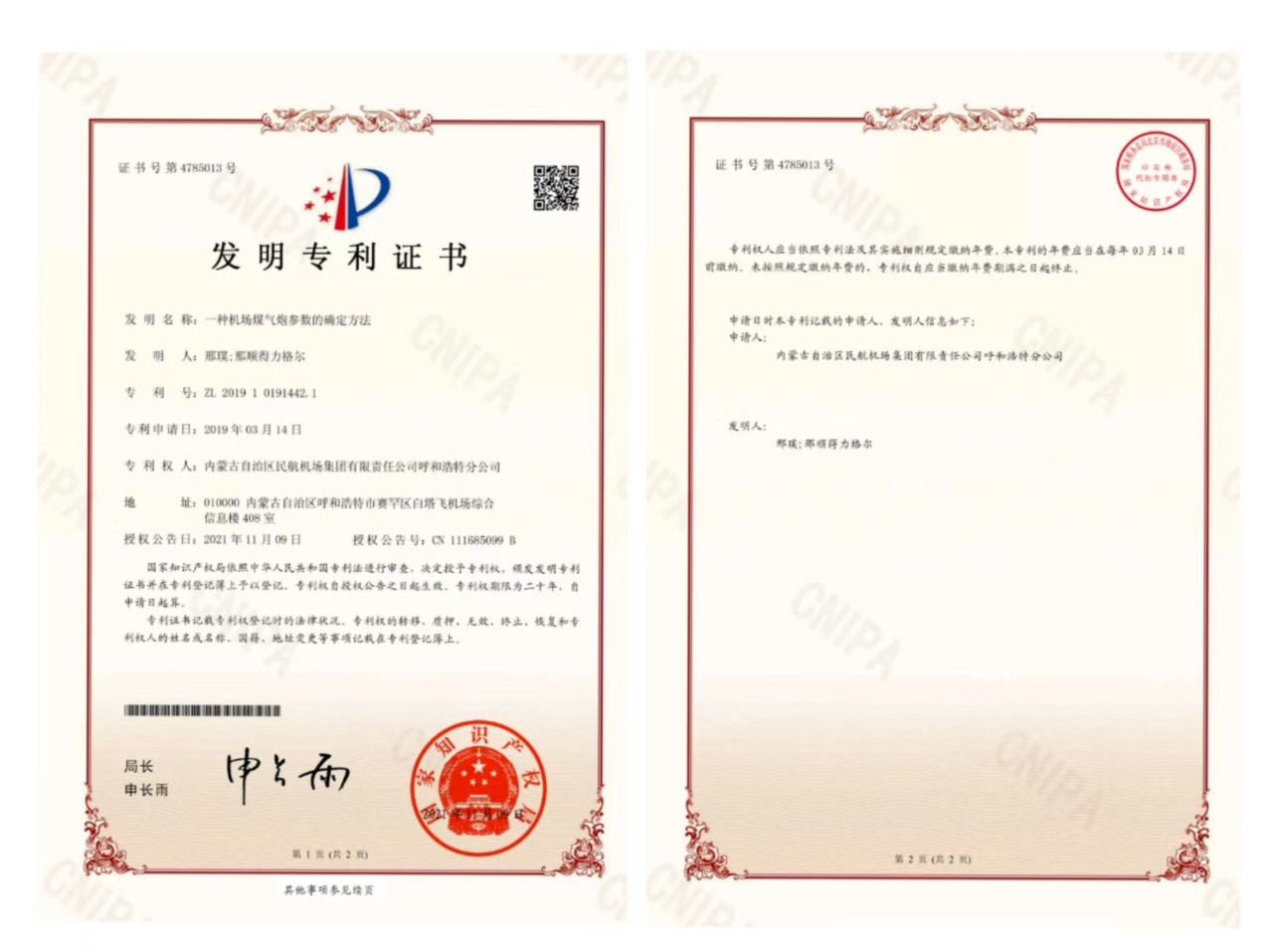 微信图片_20250519134901.png